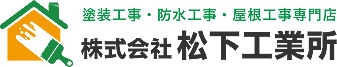 株式会社松下工業所LOGO